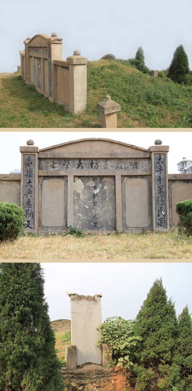 解缙墓 解缙墓