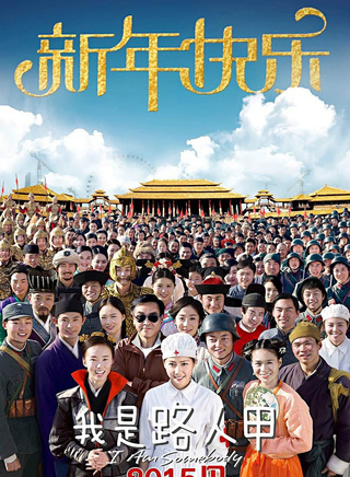朱荣荣(中国内地男演员)