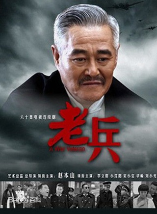 小沈龙