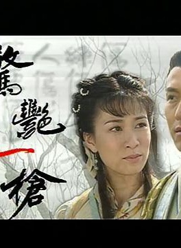 罗泳娴