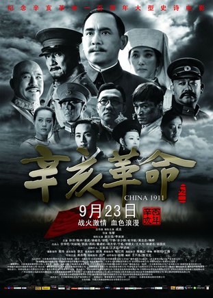 叶大鹰