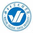 烟台大学文经学院 烟台大学文经学院