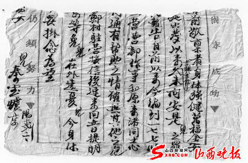 宛平城抗日纪念馆 宛平城抗日纪念馆