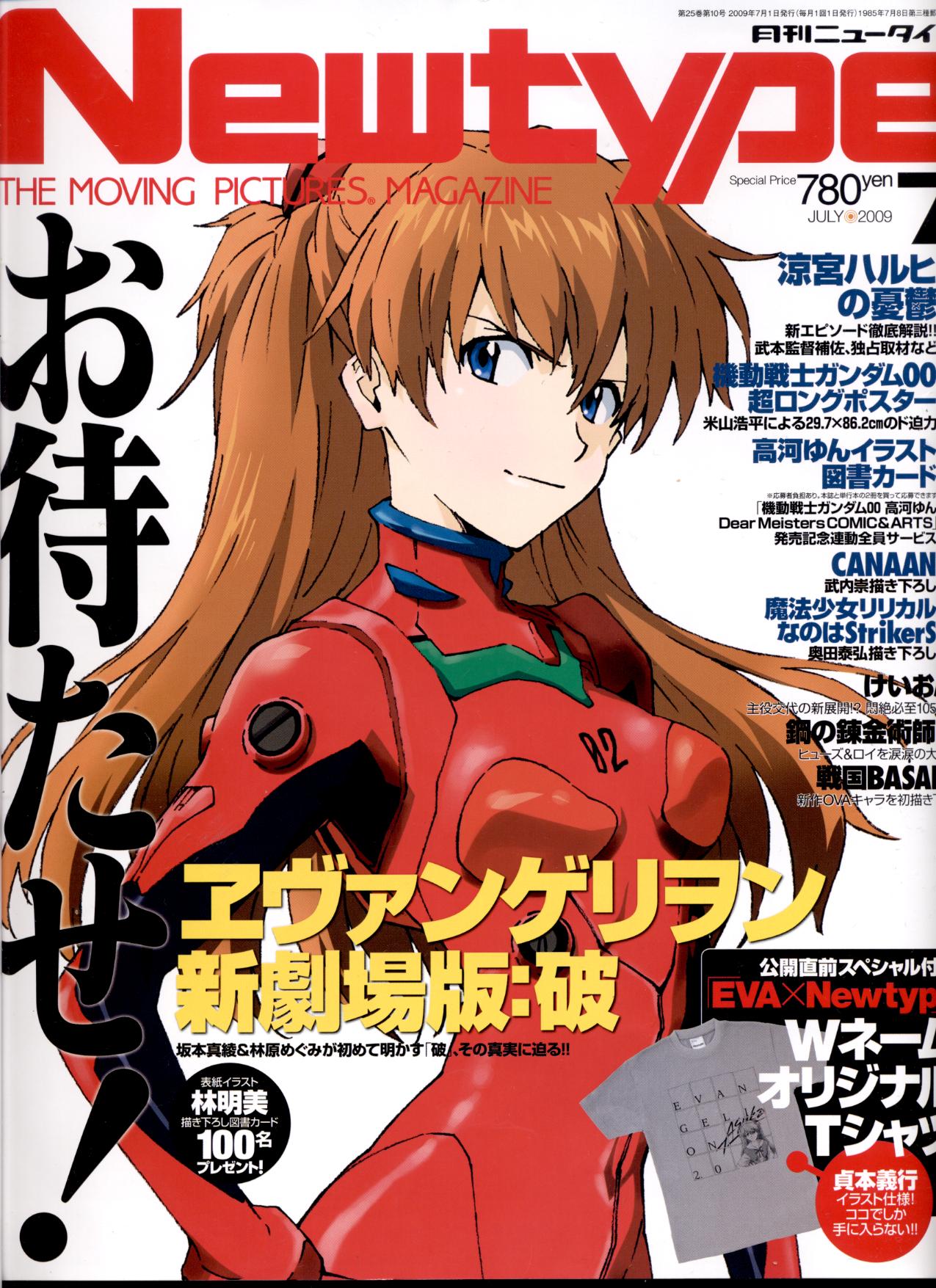NewType NewType