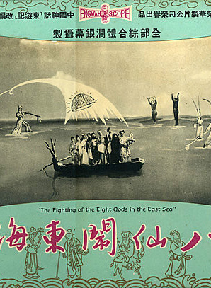 关海山(中国香港男演员)