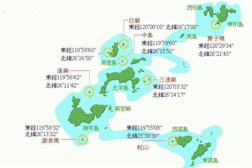 台湾连江县辖区範围 台湾连江县辖区範围