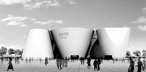 世博会万科馆效果图 世博会万科馆效果图