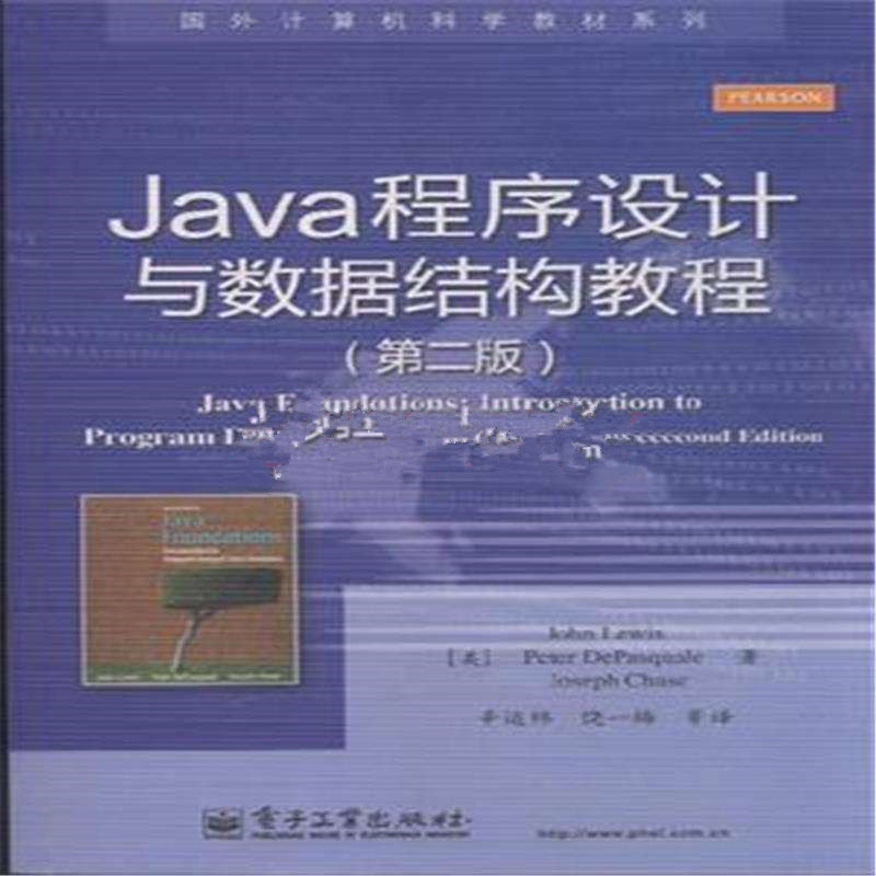 Java程式设计案例教程(第二版) Java程式设计案例教程(第二版)