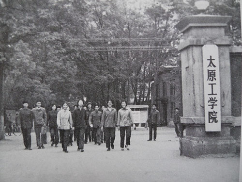 太原工学院校门 太原工学院校门