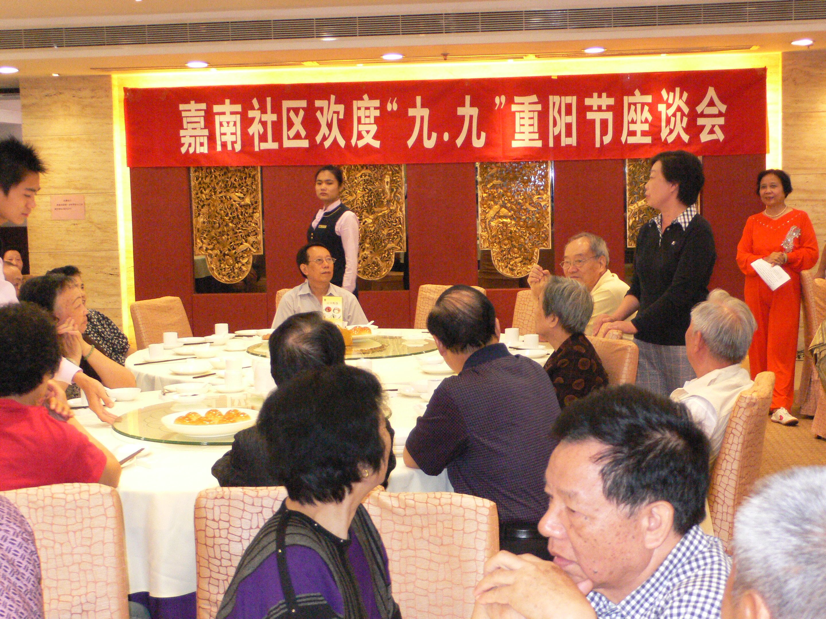南湖街道办事处 南湖街道办事处
