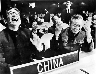 重返联合国 乔冠华大笑 重返联合国 乔冠华大笑