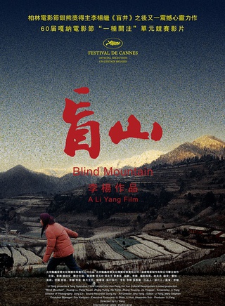 李杨