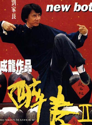 刘德华(刘福荣（刘德华别名）)