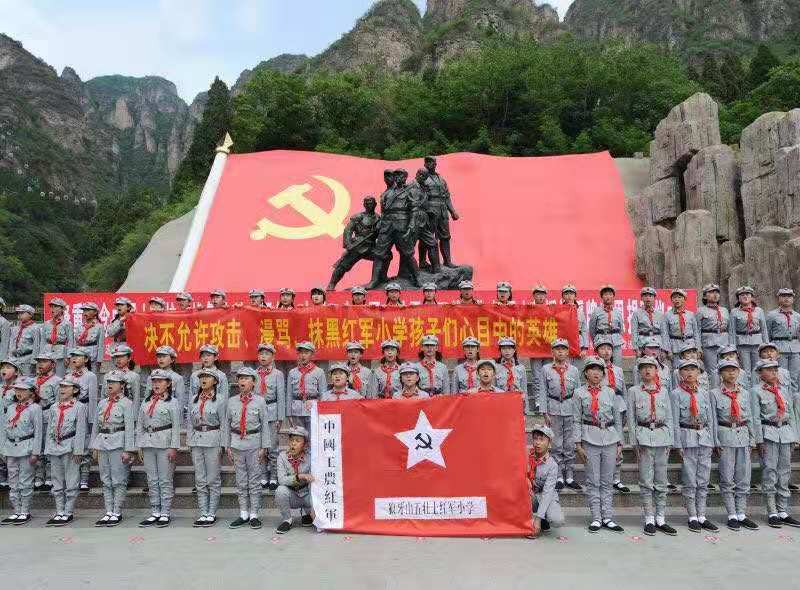 狼牙山五壮士红军国小誓死捍卫我们心中的英雄! 狼牙山五壮士红军国小誓死捍卫我们心中的英雄!