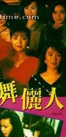 陈蓓琪