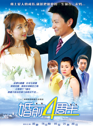 李宗翰(李力（影视演员）)