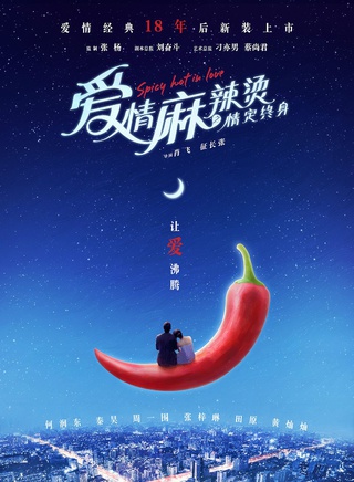 田沅(田园（中国内地女演员）)