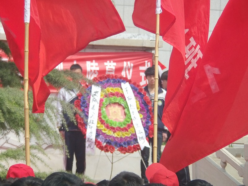 校园文化 校园文化
