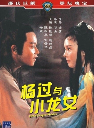 恬妮