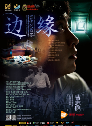 朱荣荣(中国内地男演员)