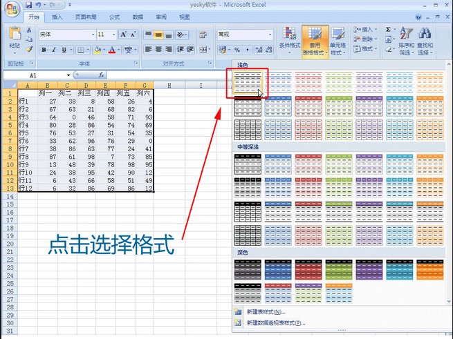 样式(计算机术语) 样式(计算机术语)