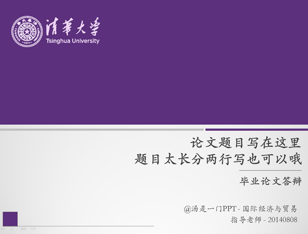 毕业设计答辩规範 毕业设计答辩规範