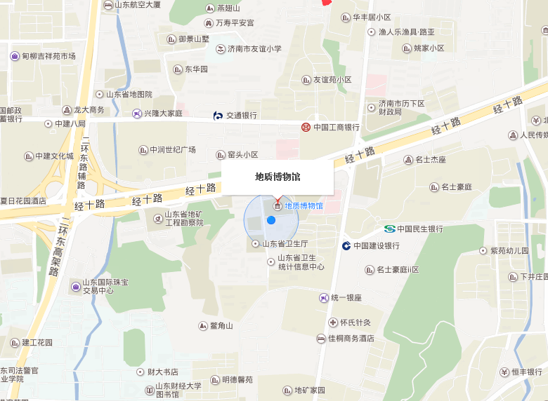 山东省地质博物馆 山东省地质博物馆