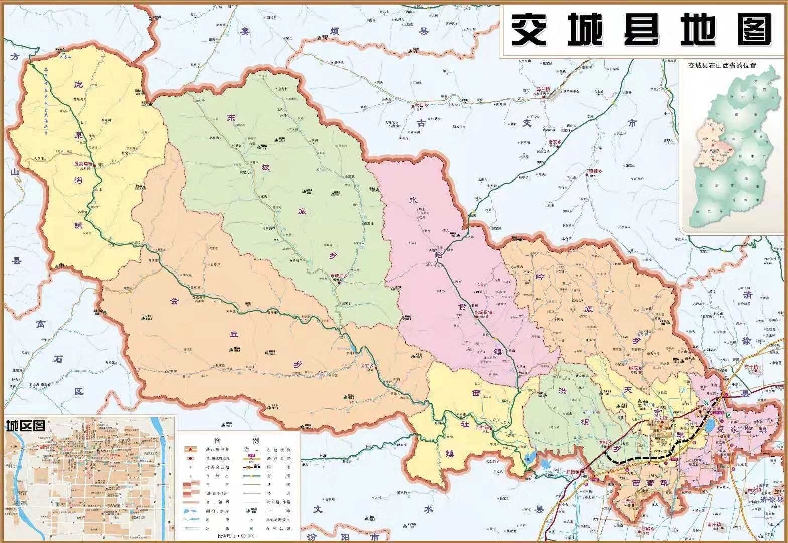 交城县地图 交城县地图