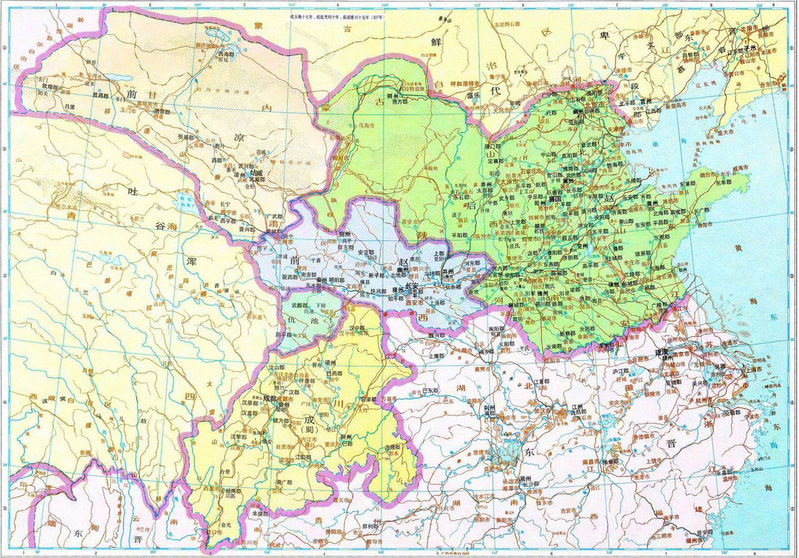 十六国(两晋十六国) 十六国(两晋十六国)