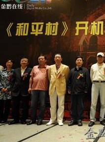 王正军(内地着名演员)