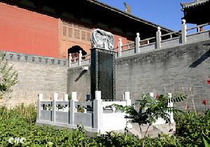 上华严寺功德碑 上华严寺功德碑