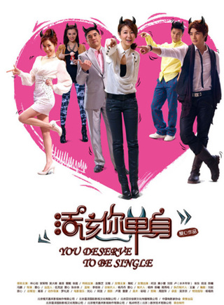 贺军翔(小美（台湾演员贺军翔小名）)