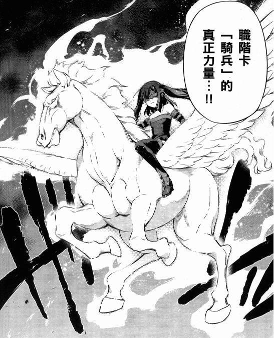 卫宫美游