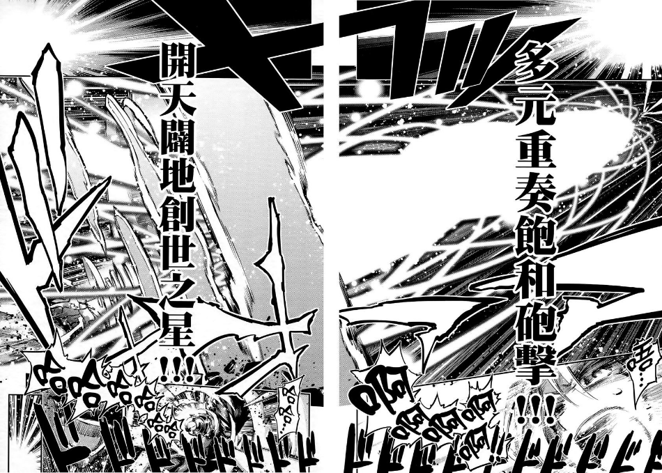 伊莉雅斯菲尔·冯·爱因兹贝伦(依莉雅斯菲尔·冯·爱因兹贝伦(《Fate/kaleid liner 魔法少女☆伊莉雅》主角)) 伊莉雅斯菲尔·冯·爱因兹贝伦(依莉雅斯菲尔·冯·爱因兹贝伦(《Fate/kaleid liner 魔法少女☆伊莉雅》主角))
