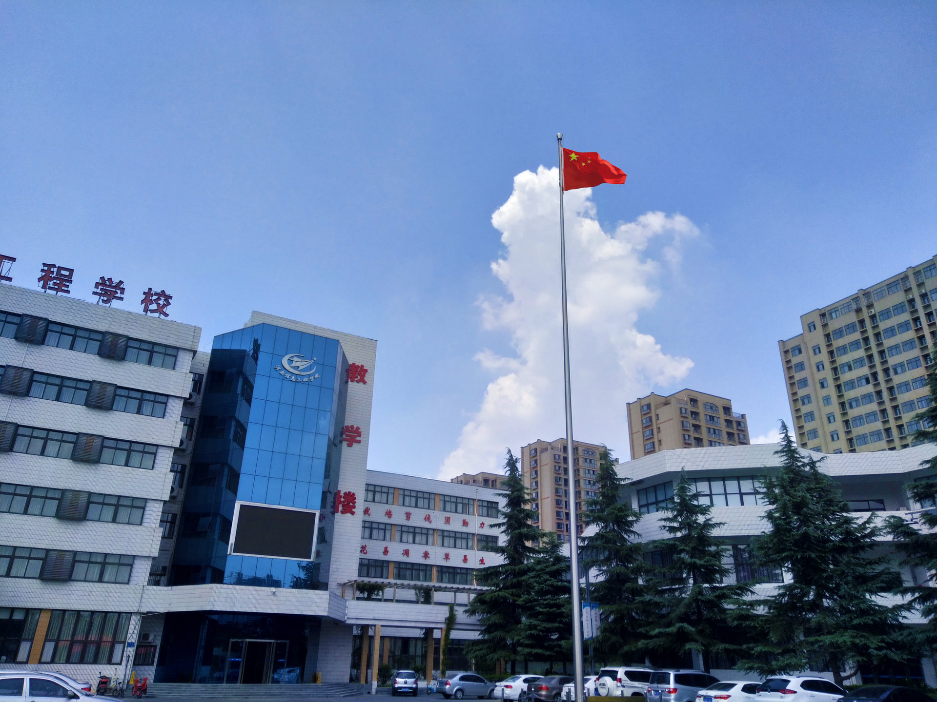 河南信息工程学校 河南信息工程学校