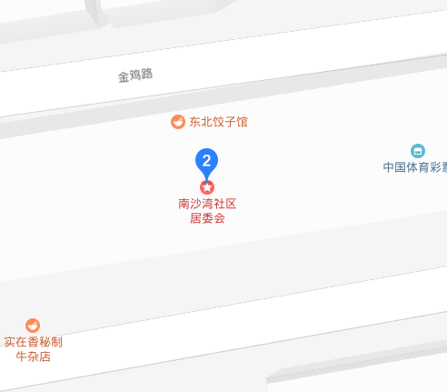 南沙湾社区 南沙湾社区