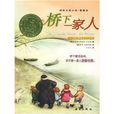纳塔莉·萨维奇·卡尔森 纳塔莉·萨维奇·卡尔森