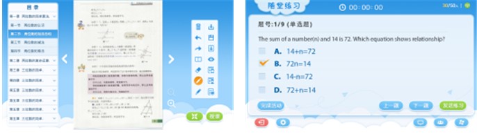 学龙 学龙