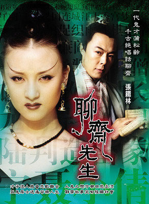 张海燕(中国大陆女演员)