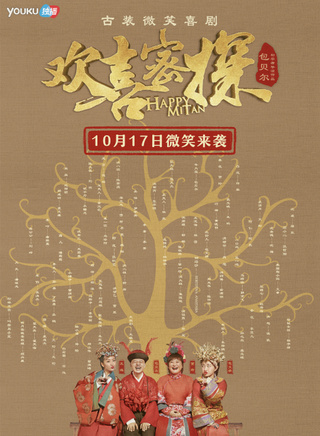 孙嘉
