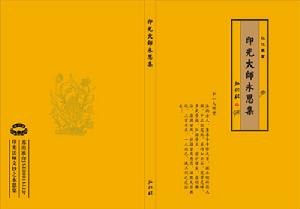 陈海量 陈海量