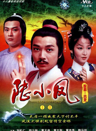 关海山(中国香港男演员)