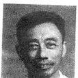 叶彦谦 叶彦谦