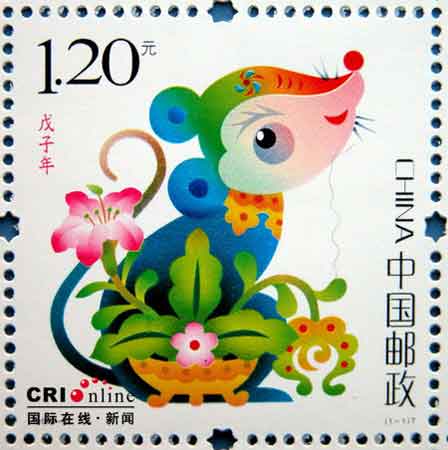 戊子年(乾支纪年) 戊子年(乾支纪年)