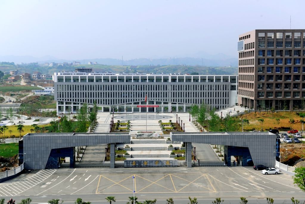 安康学院体育学院 安康学院体育学院