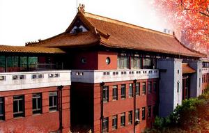 原国立上海医学院 原国立上海医学院