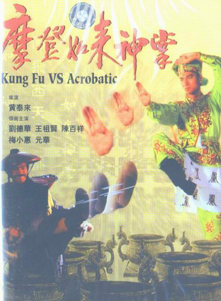 刘德华(刘福荣（刘德华别名）)