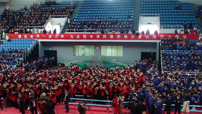清华大学 研究生院 清华大学 研究生院