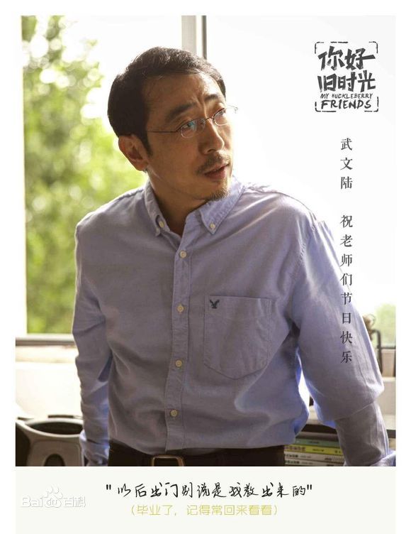 武文陆 武文陆