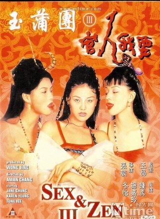 恬妮